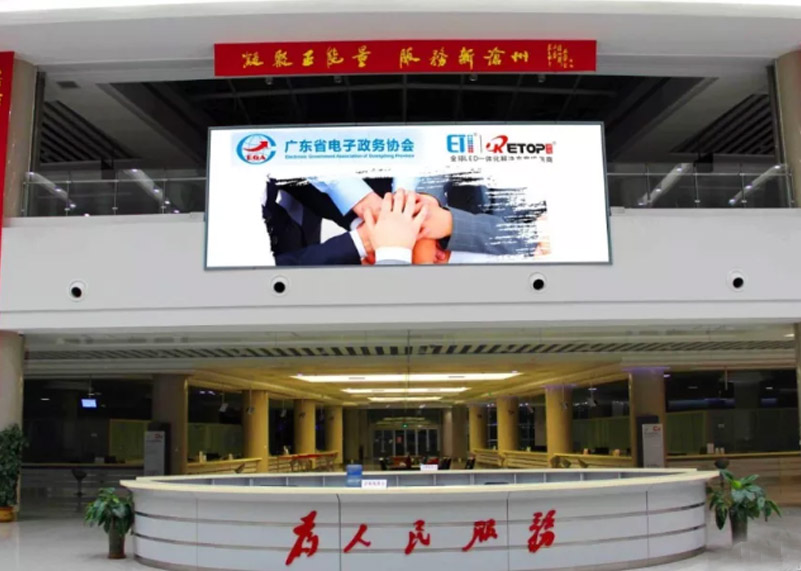 大事件 | 锐拓显示参与编制的政务大厅团体标准已开始实施！
