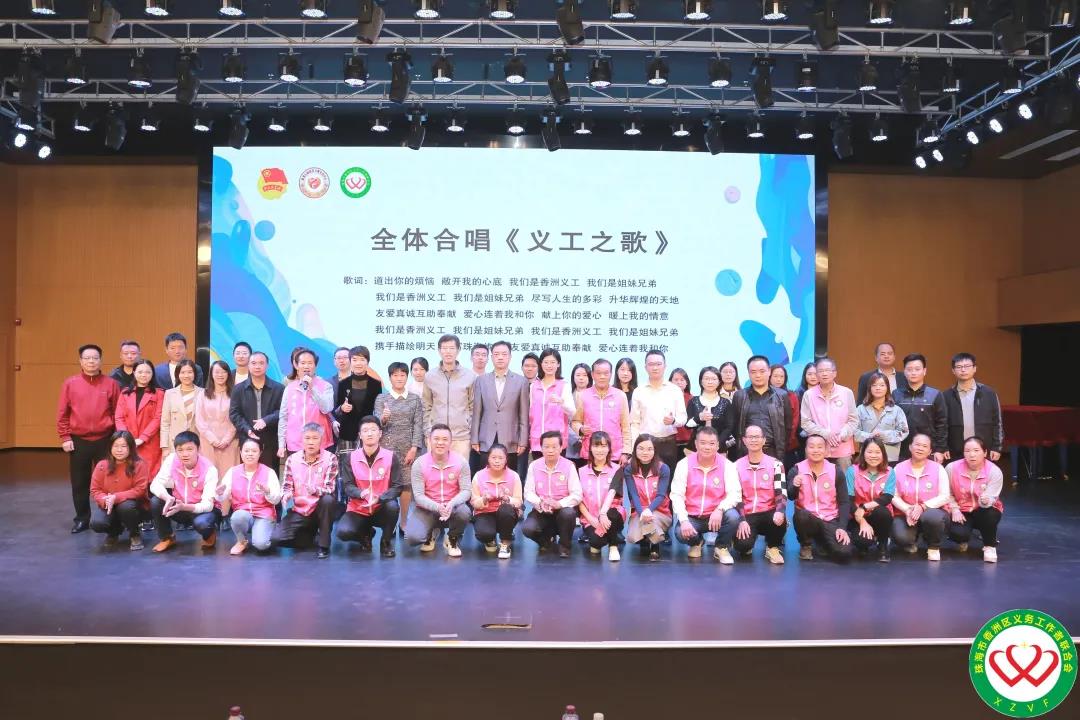锐拓显示，“屏” 显爱心