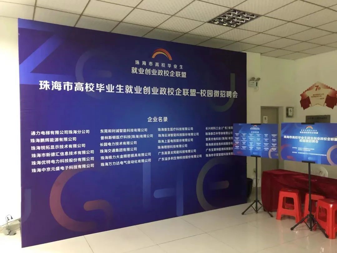 锐拓 | 人才储备和培养计划进行时