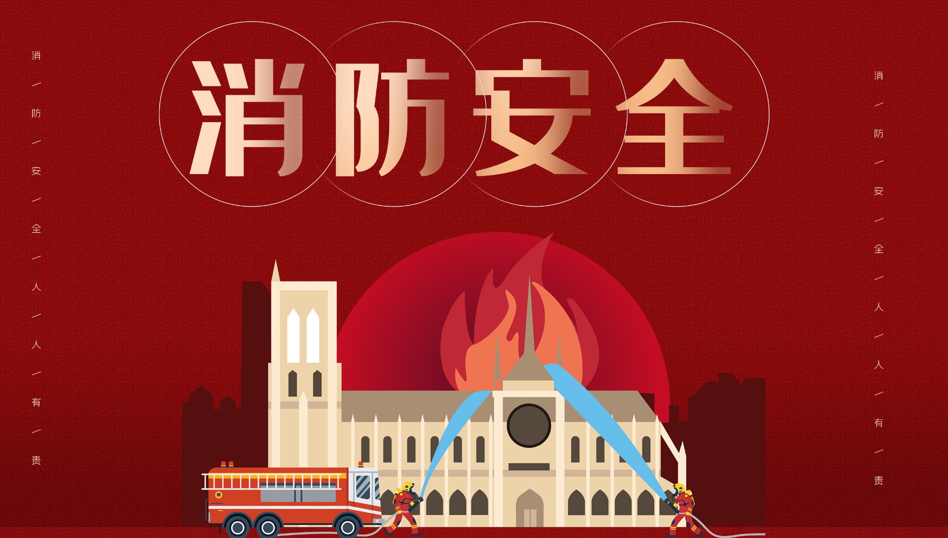 以“练”促防，防患于未“燃” | 锐拓显示开展消防演练
