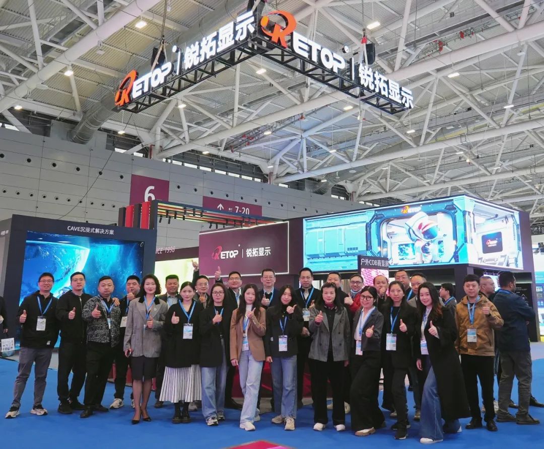 ISLE2025展会直击 | 锐拓显示全场景解决方案惊艳全场！