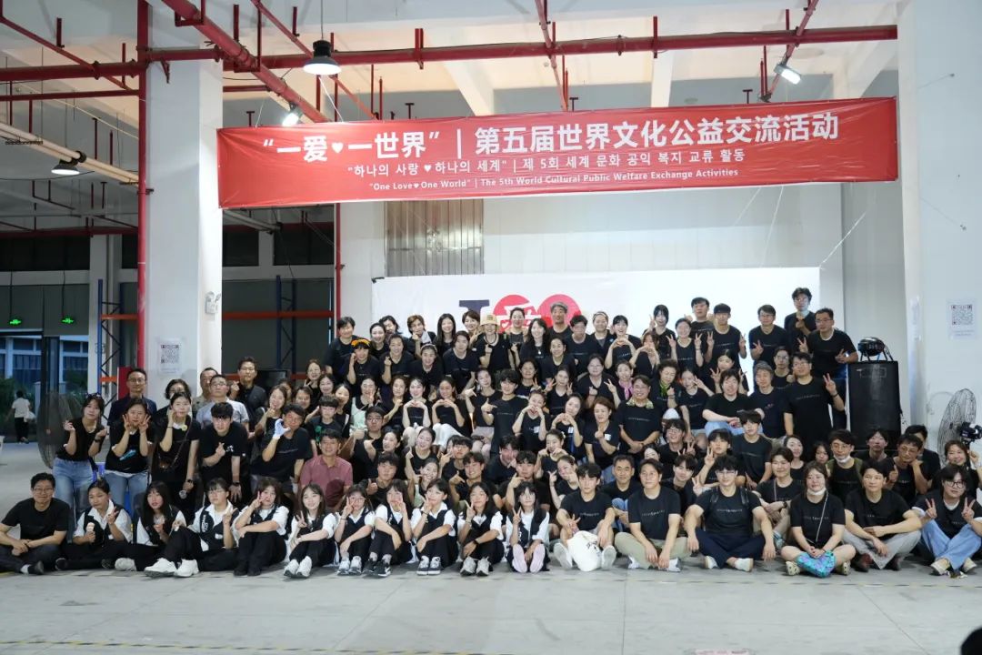 锐拓显示 | 第五届世界文化公益交流活动精彩落幕